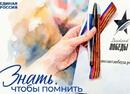 Администрация МБОУ Лысогорская СОШ